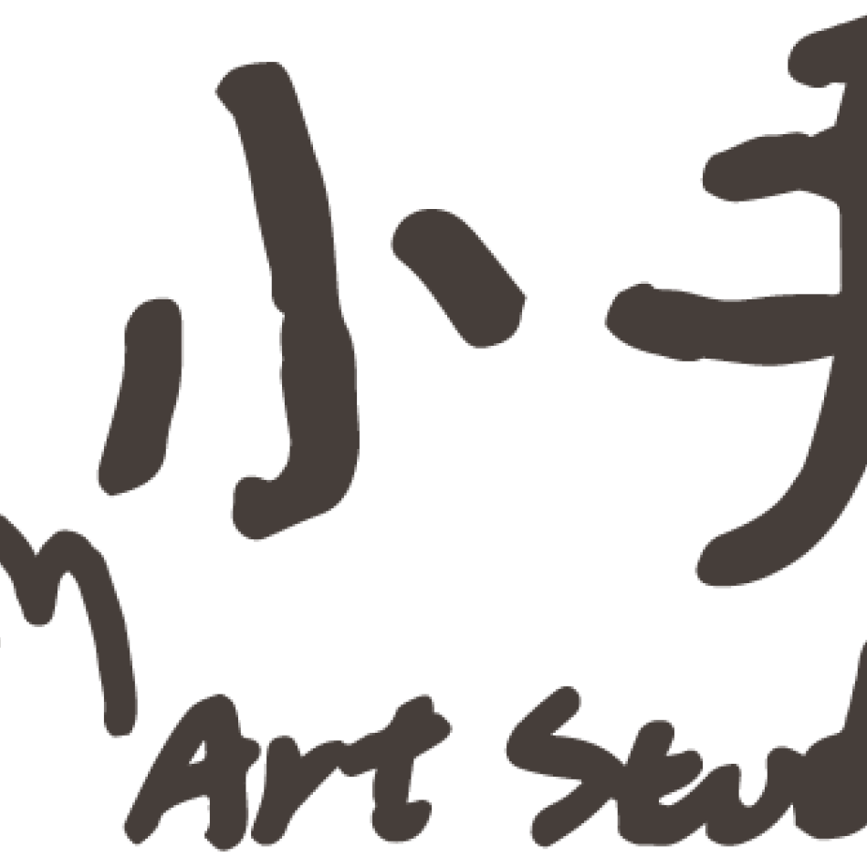 最新小手活動一次整理